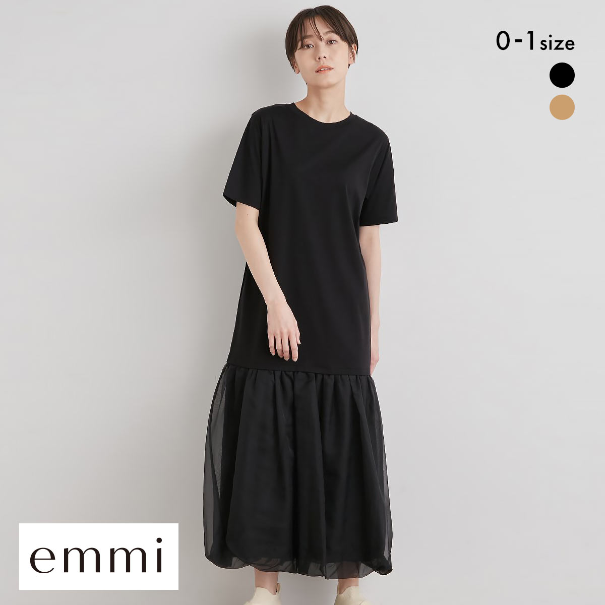 エミ 裾バルーンＴシャツワンピース emmi(BK-ブラック-0)