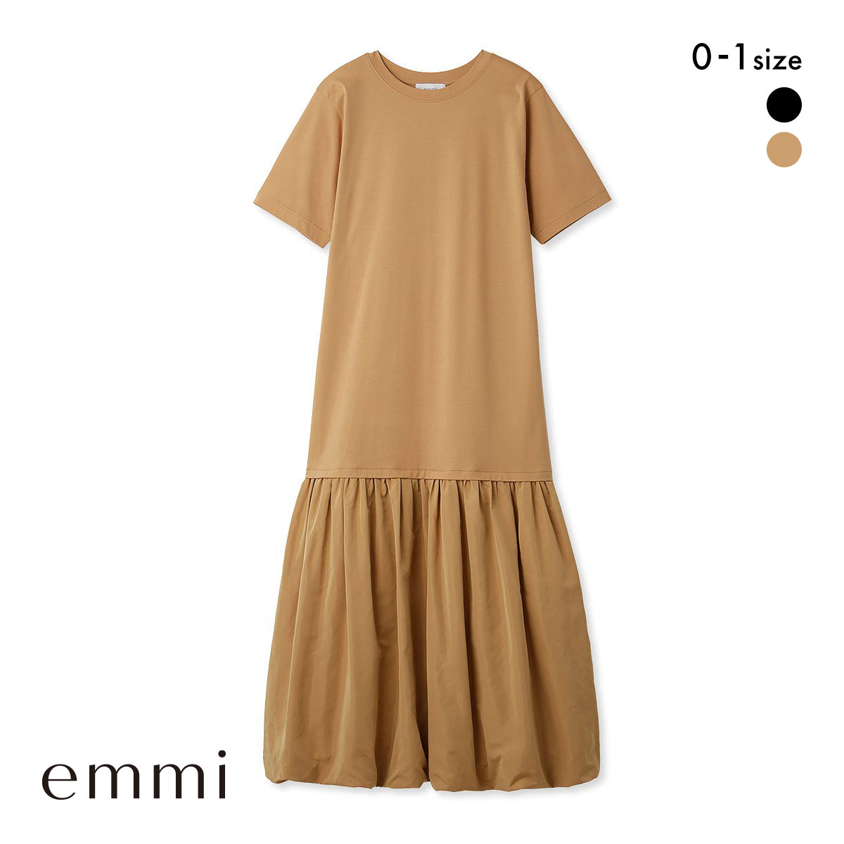 エミ 裾バルーンＴシャツワンピース emmi(LBR-薄ブラウン-0)