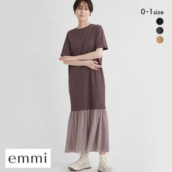 エミ オーガニックコットンドッキングTシャツワンピース emmi
