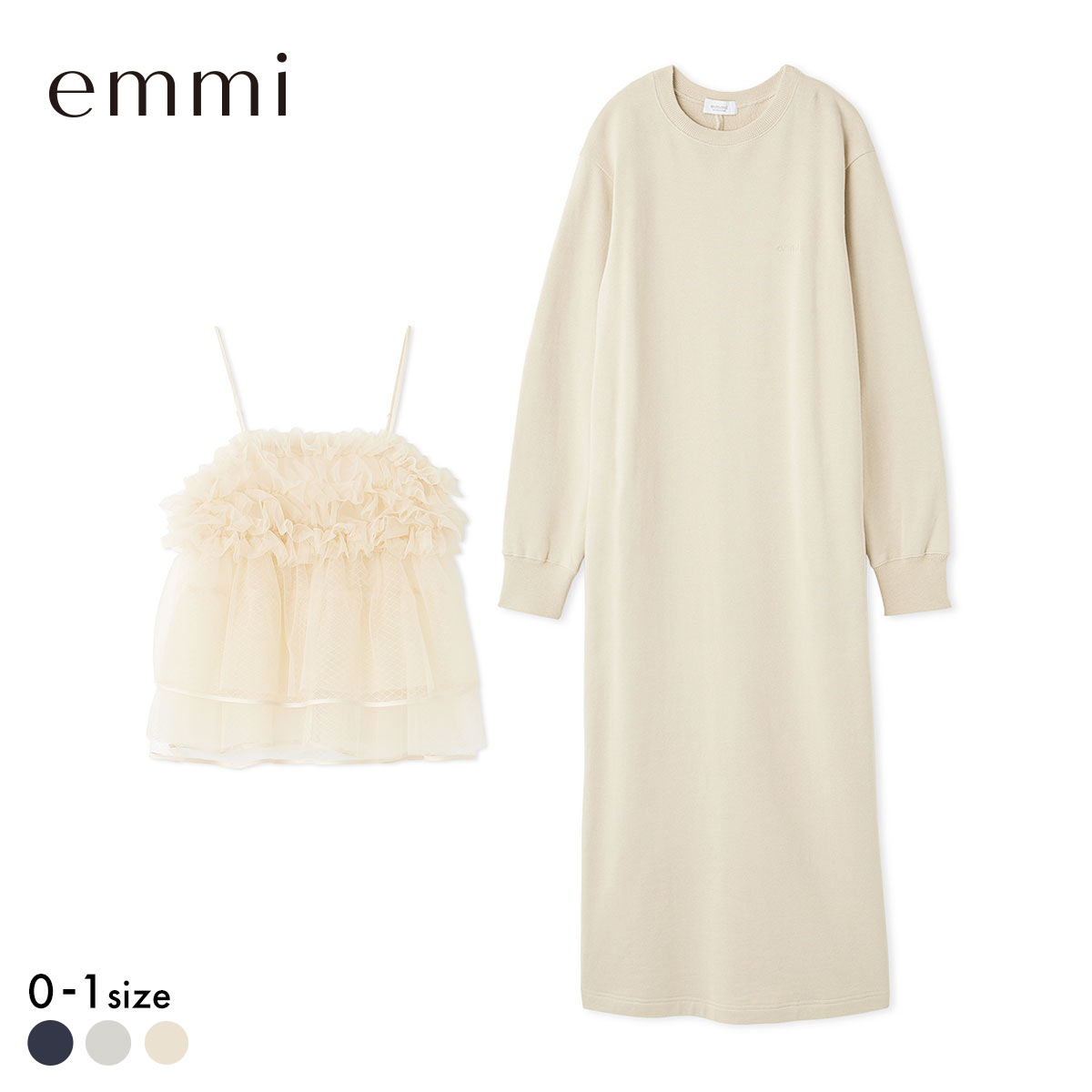 エミ セットアイテム チュールビスチェ×裏毛ワンピースセット emmi(BE-ベージュ-0)
