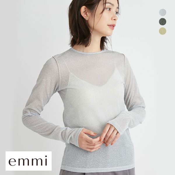 エミ ラメシアーカットトップス 長袖 emmi
