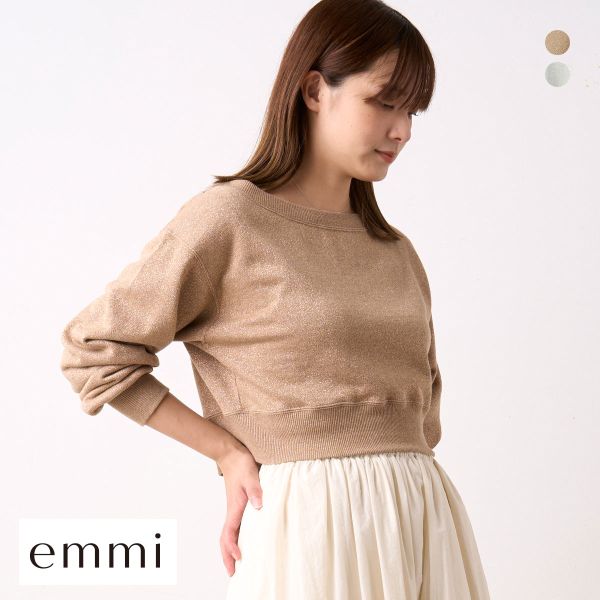 エミ ラメ裏毛ワイドネックプルオーバー emmi