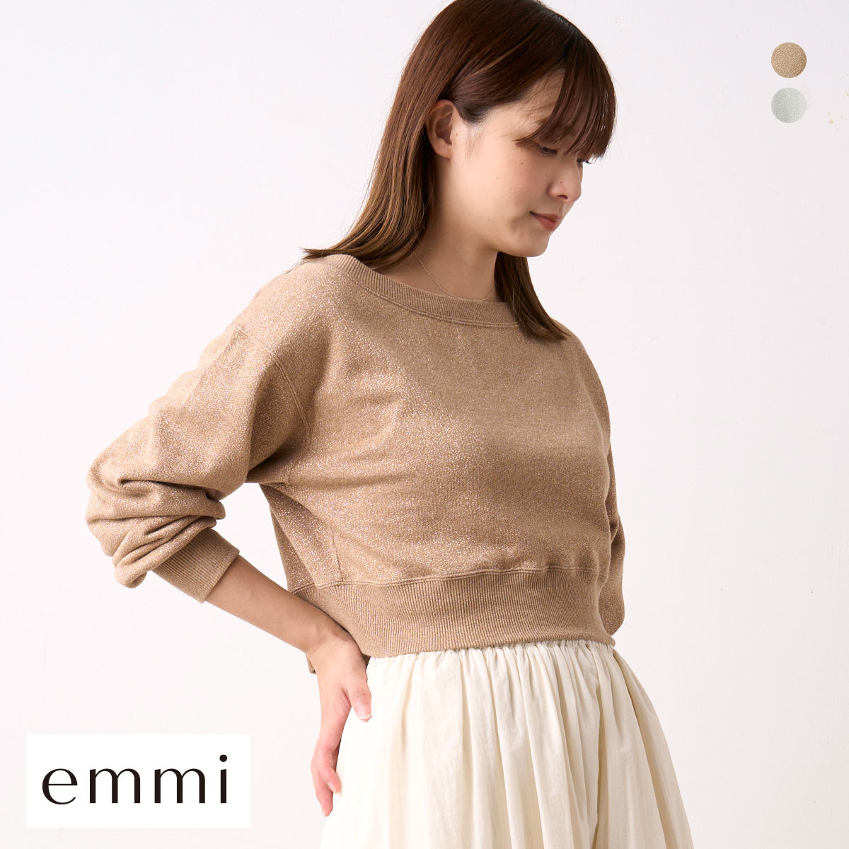 エミ ラメ裏毛ワイドネックプルオーバー emmi(GL-ゴールド-Free)