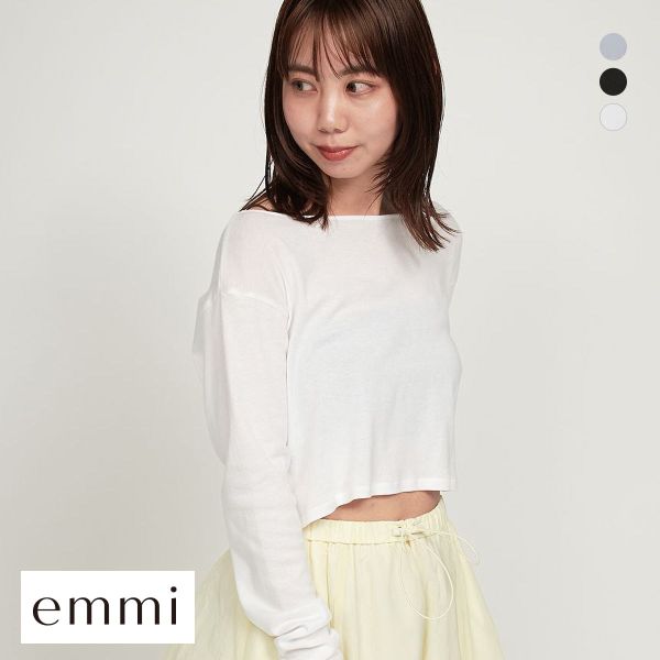 エミ 2way クロップド丈トップス emmi