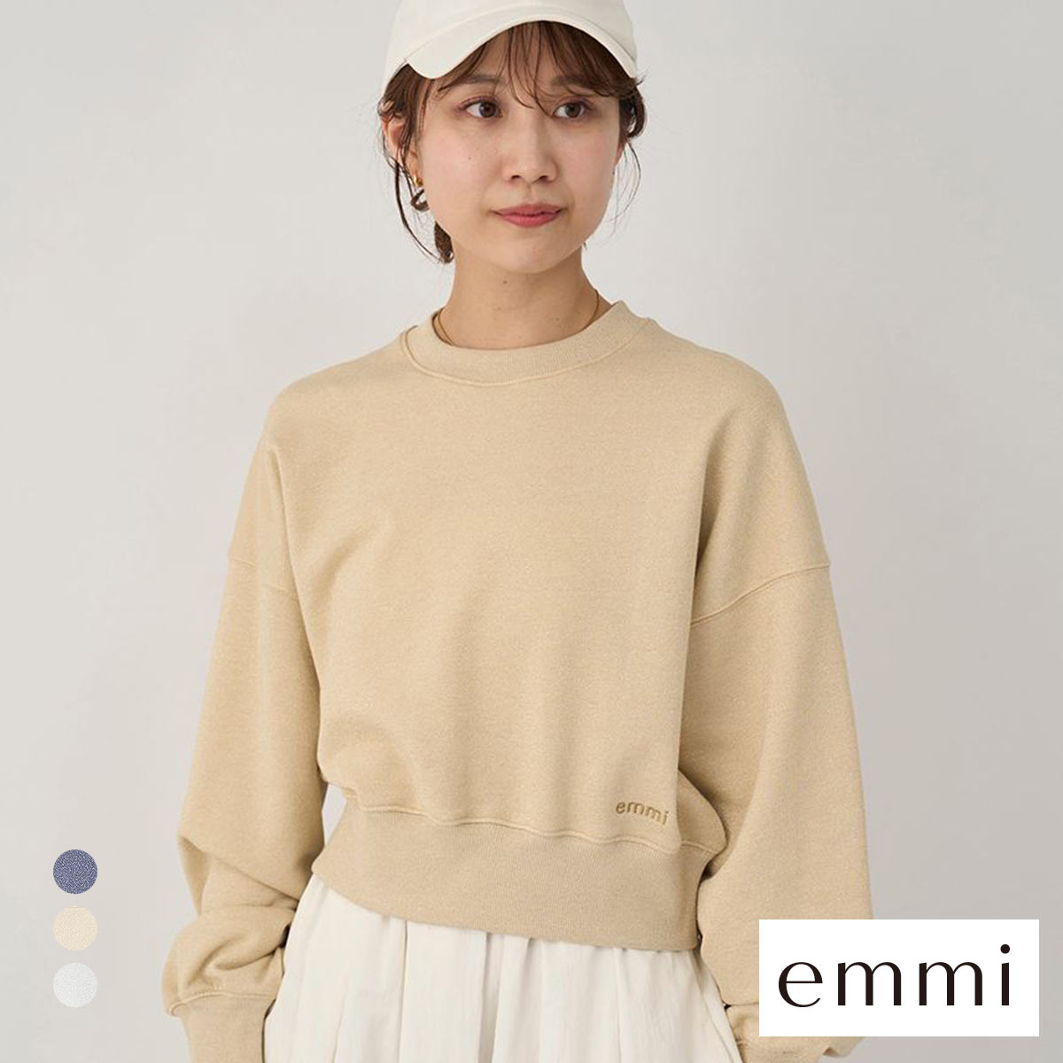 エミ ONLINE限定カラー ラメ裏毛ショートスウェットトップス emmi(LBE-薄ベージュ-Free)