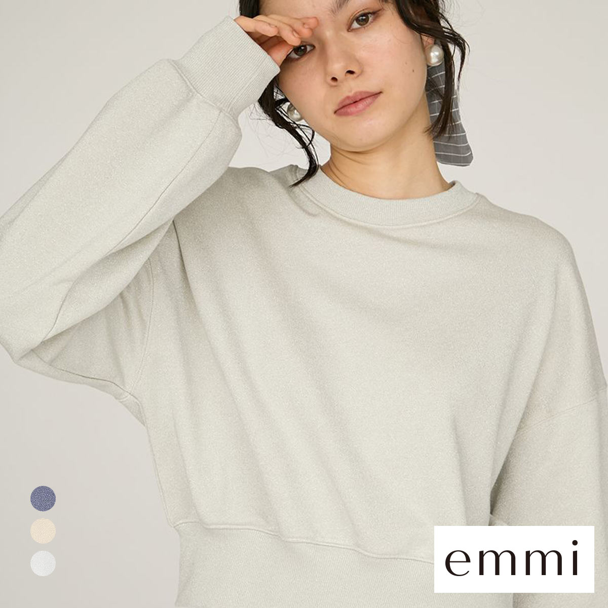エミ ONLINE限定カラー ラメ裏毛ショートスウェットトップス emmi(LGY-薄グレー-Free)