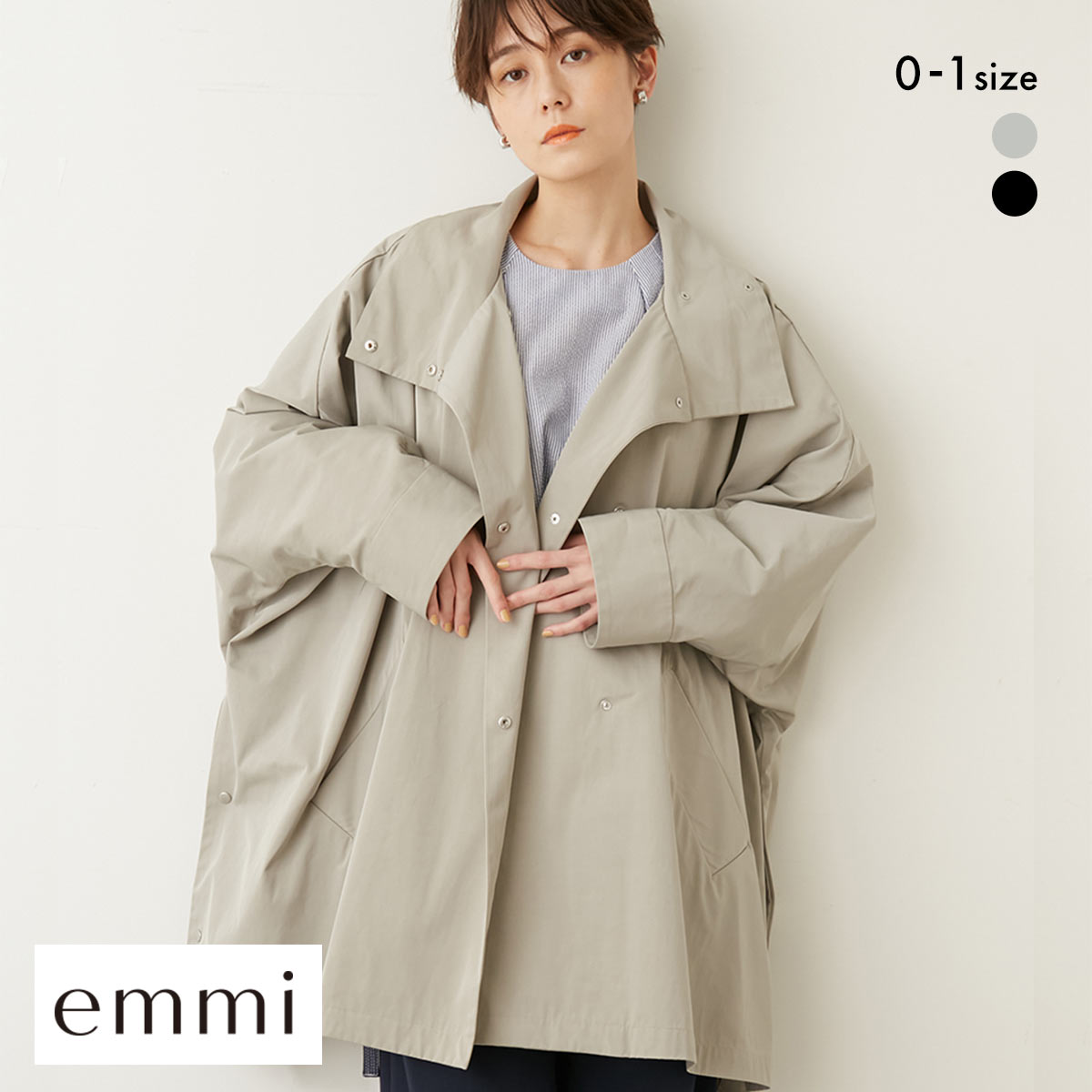 ぽむ/美品!エミ emmi 中綿ベストセットポンチョコート エミ 中綿ベストセットポンチョコート emmi | SHIROHATO(白鳩)