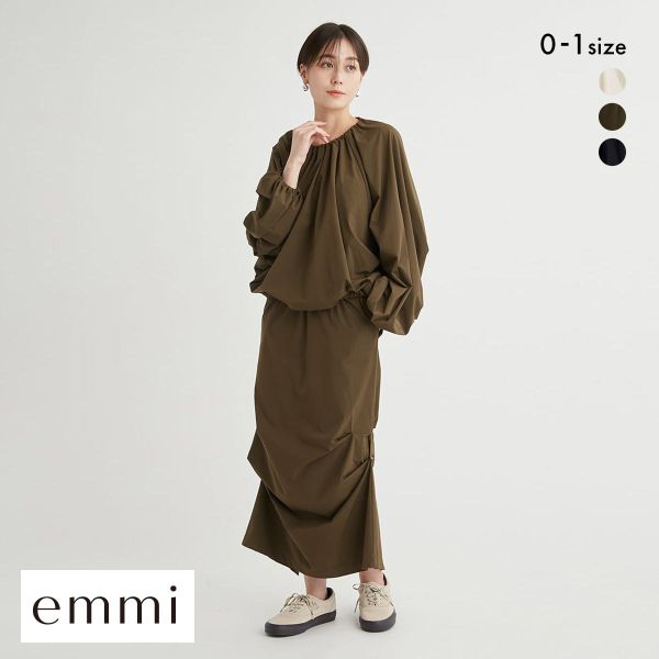 エミ イージードロストタフタセットアップ emmi