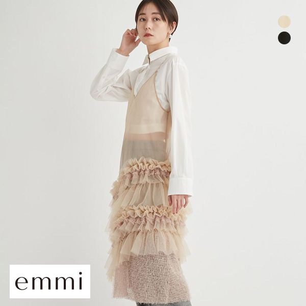 30%OFF エミ チュールキャミワンピース emmi 30%OFF エミ チュールキャミワンピース emmi