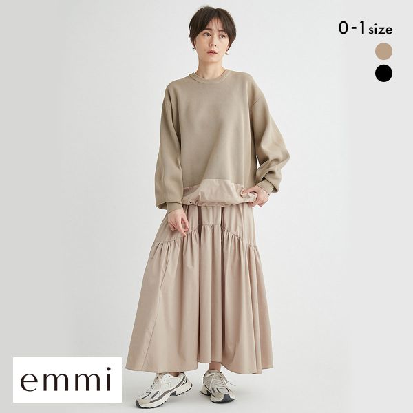 30%OFF エミ【ONLINE限定】プルオーバー×ティアードスカートセット emmi 30%OFF エミ【ONLINE限定】プルオーバー×ティアードスカートセット emmi