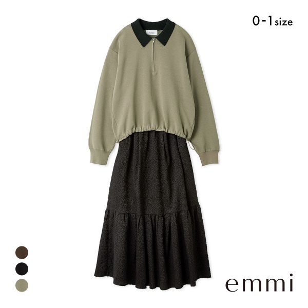 エミ ジップアップニット×スカートセット emmi