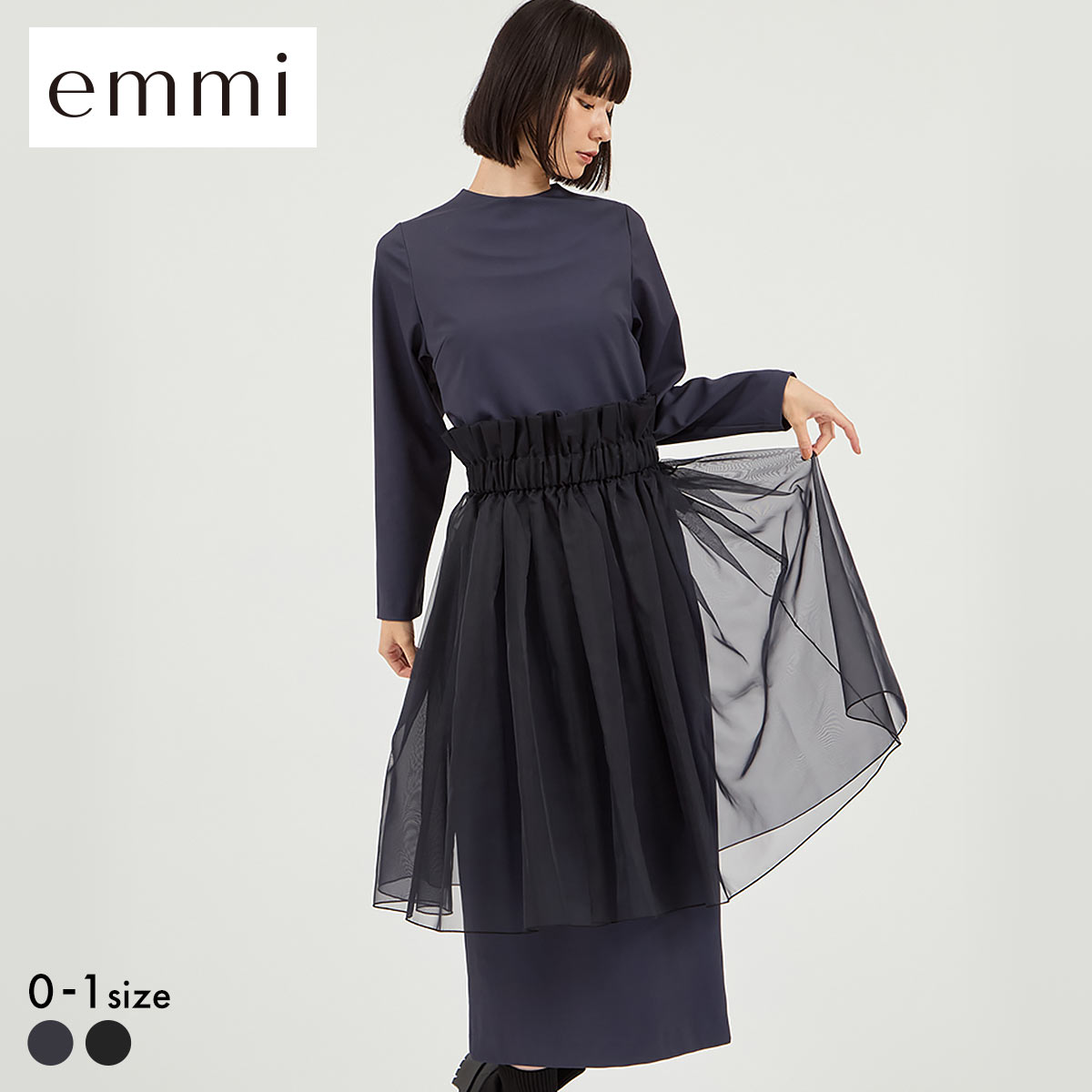 エミ 金子綾 for emmi ハイネックワンピースセット emmi(NV-ネイビー-0)
