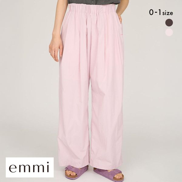 エミ ナイロンイージーパンツ emmi