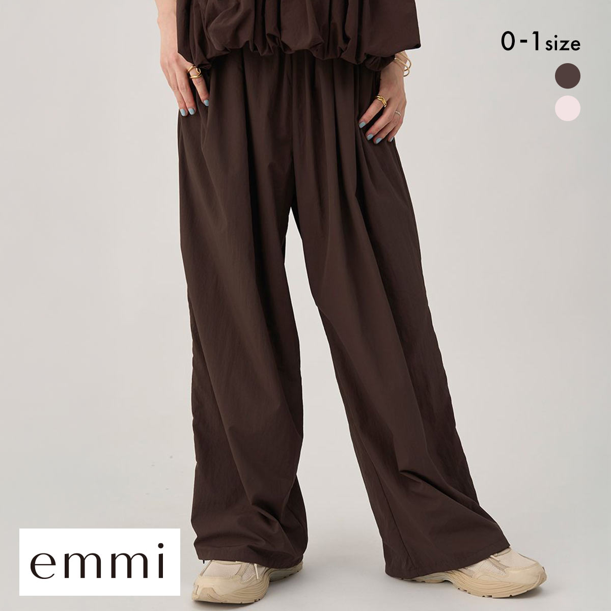 エミ ナイロンイージーパンツ emmi