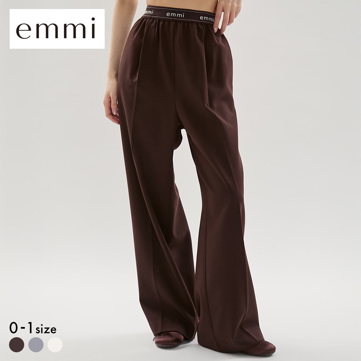 エミ ロゴゴムジャガードイージーパンツ emmi(BR-ブラウン-0)