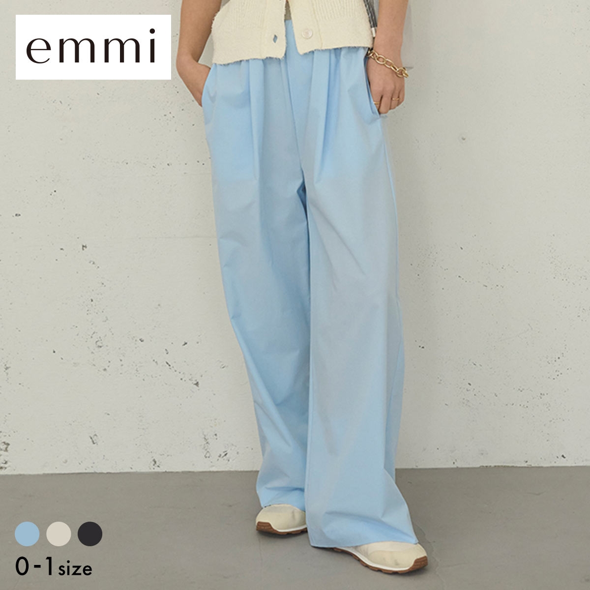 エミ Movique アクティブイージーパンツ 撥水 UVカット 接触冷感 emmi