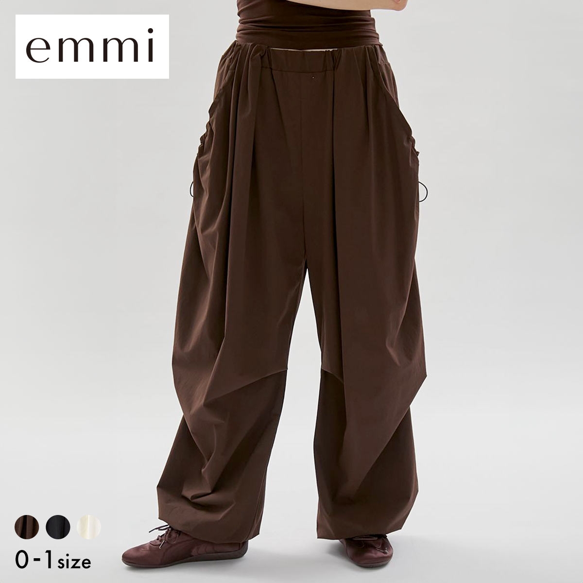 エミ eco ボリュームパラシュートパンツ 撥水 UVカット 接触冷感 emmi