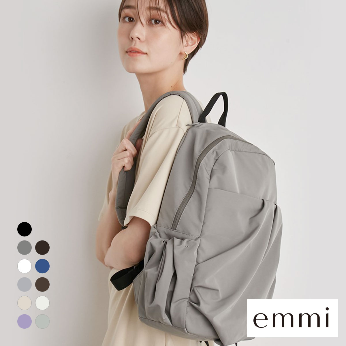 エミ ギャザーボディーバックパック emmi