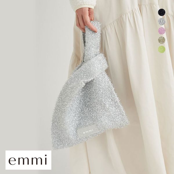 エミ グリッターラメバッグ emmi