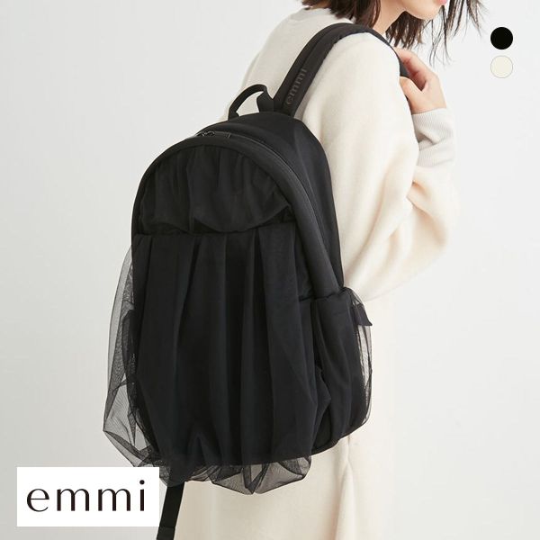エミ チュールギャザーボディーバックパック emmi