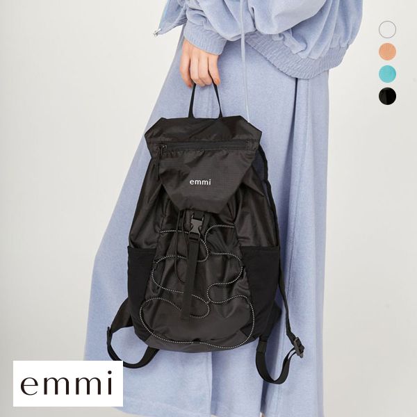 エミ パッカブルバッグパック emmi