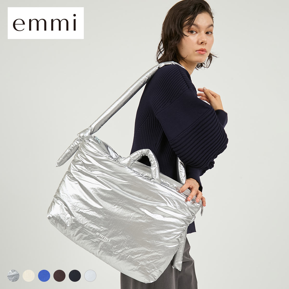 エミ ナイロンパディングバッグ emmi(SL-シルバー-Free)