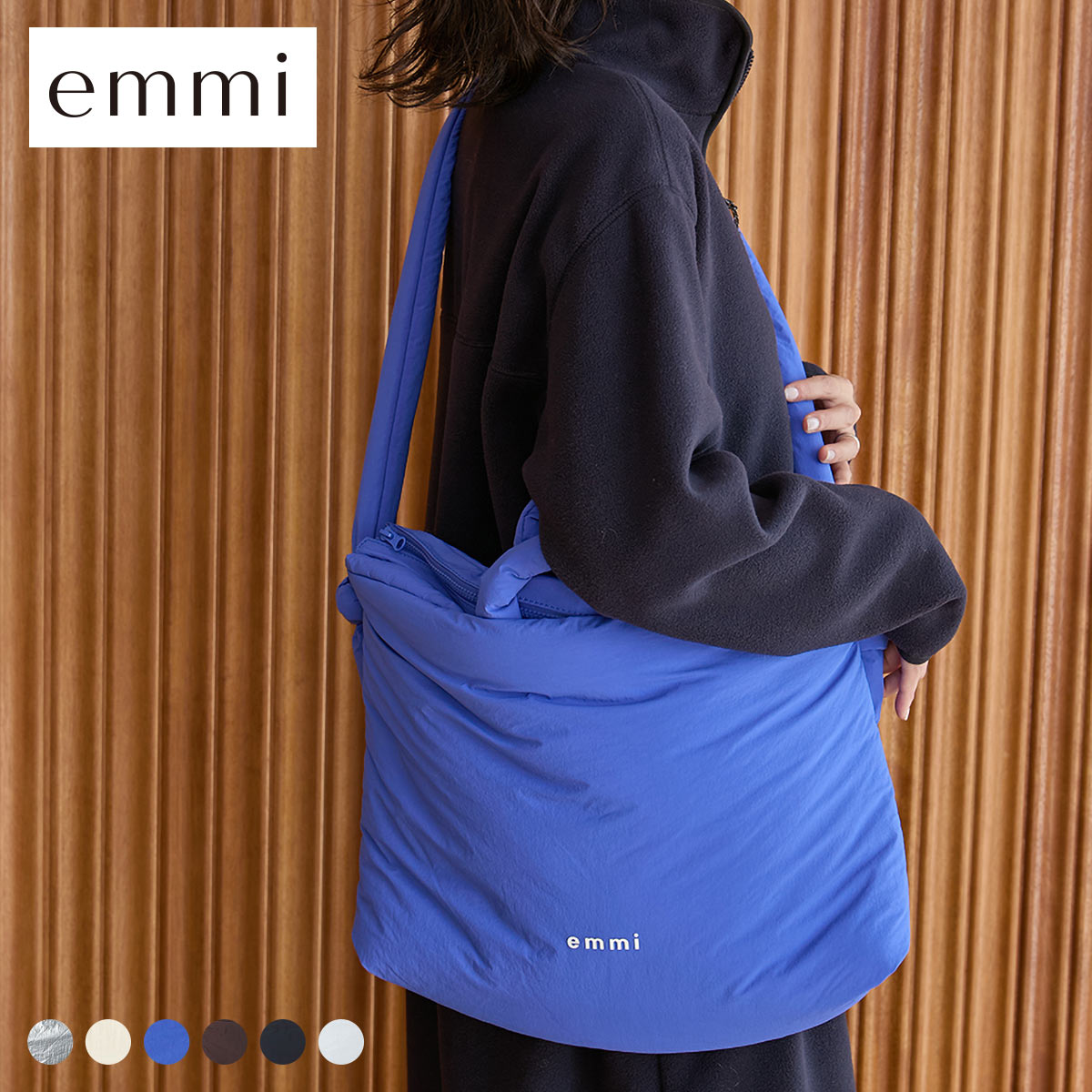 エミ ナイロンパディングバッグ emmi(BU-ブルー-Free)
