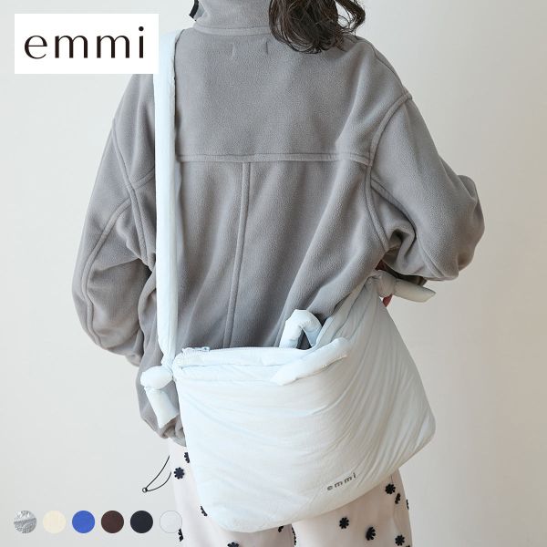 エミ ナイロンパディングバッグ emmi