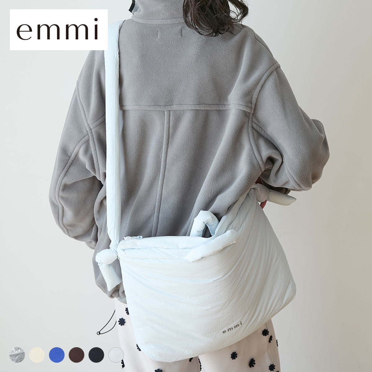 エミ ナイロンパディングバッグ emmi(LBU-薄ブルー-Free)