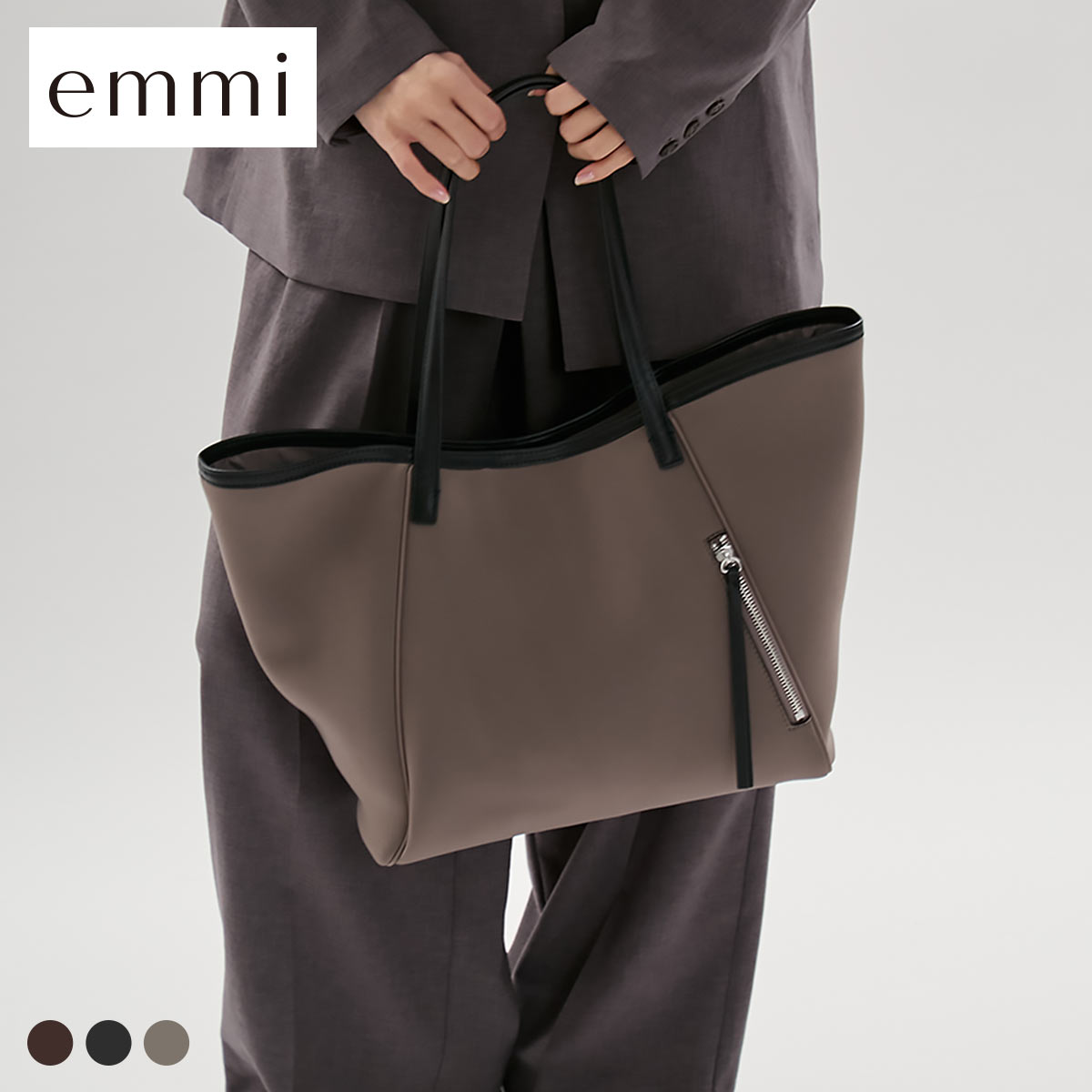 エミ ネオプレーンビッグトートバッグ emmi(CGY-チャコールグレー-Free)