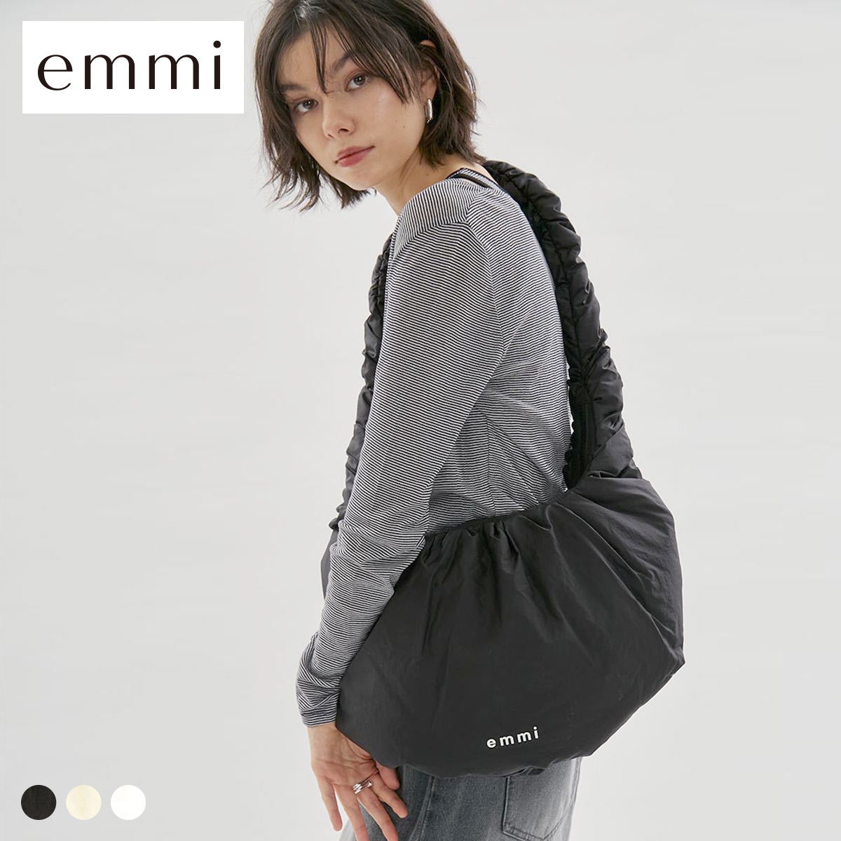 エミ ギャザーディテールショルダーバッグ 撥水 emmi