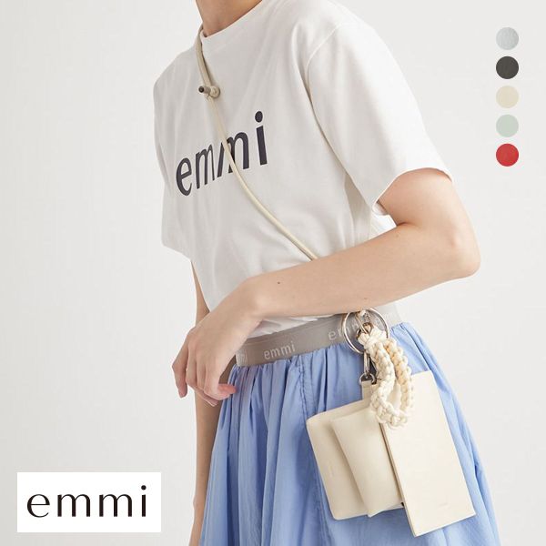 エミ ONLINE限定カラー マルチショルダー emmi