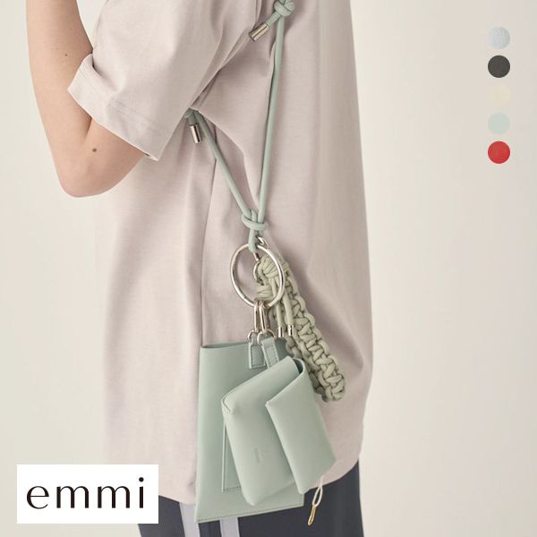 エミ ONLINE限定カラー マルチショルダー emmi