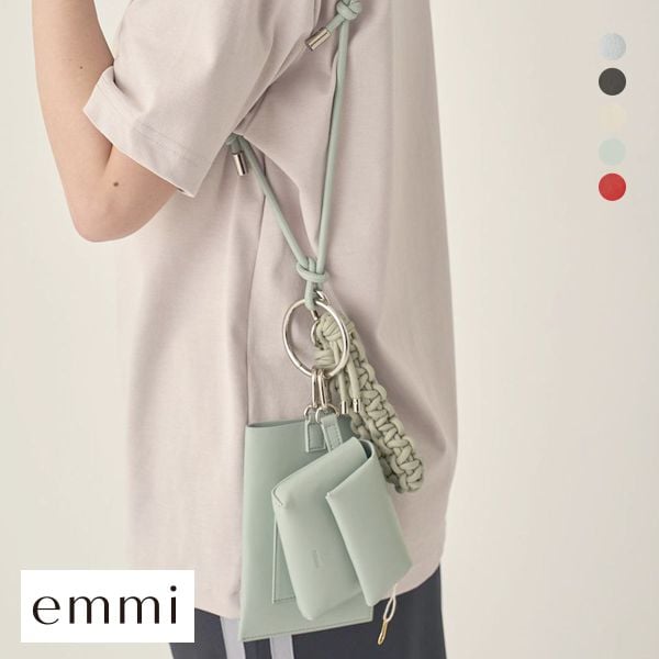 エミ ONLINE限定カラー マルチショルダー emmi