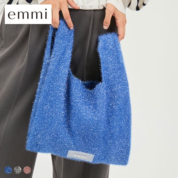エミ ONLINE限定 グリッターラメバッグ emmi