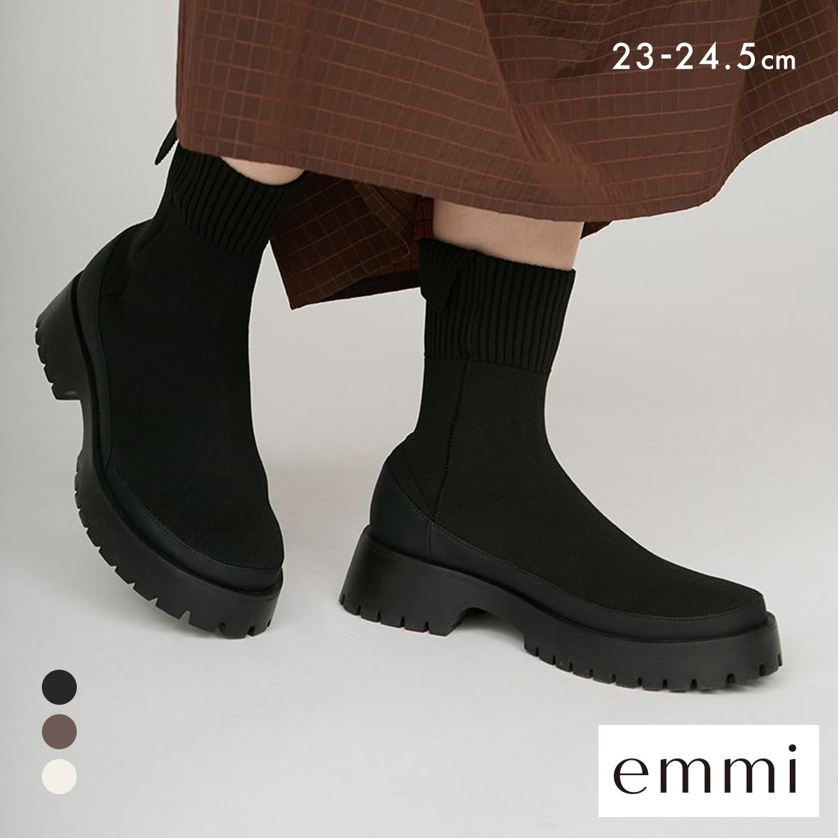 エミ eco ニットブーツ emmi(BK-ブラック-23.0cm)