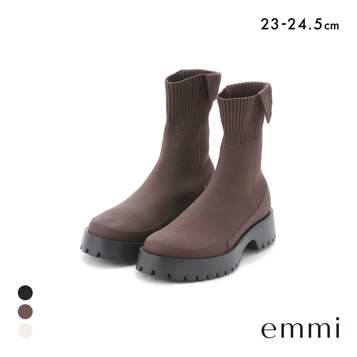 エミ eco ニットブーツ emmi(BR-ブラウン-23.0cm)