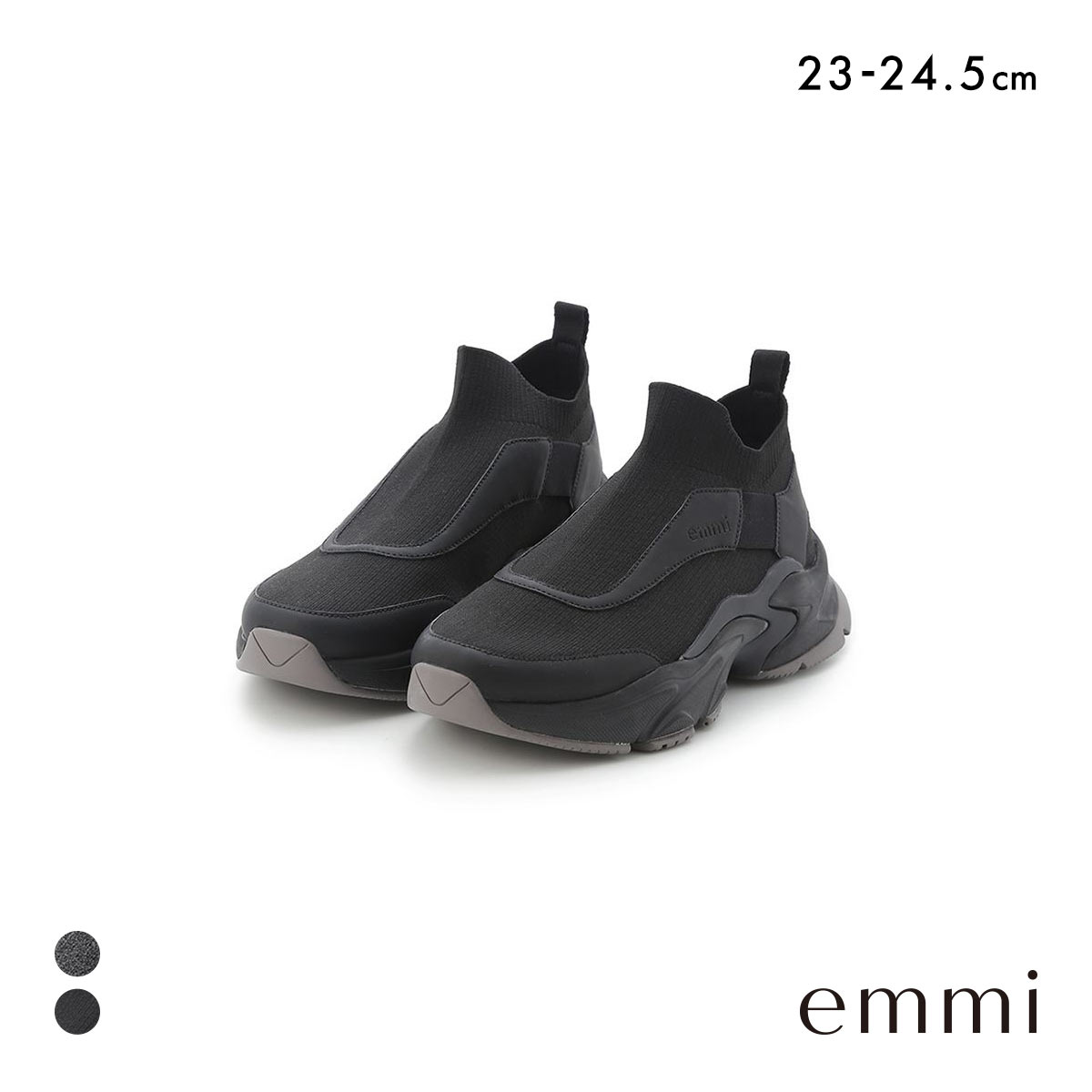エメ エミ eco ニットカッティングデザインスニーカー emmi