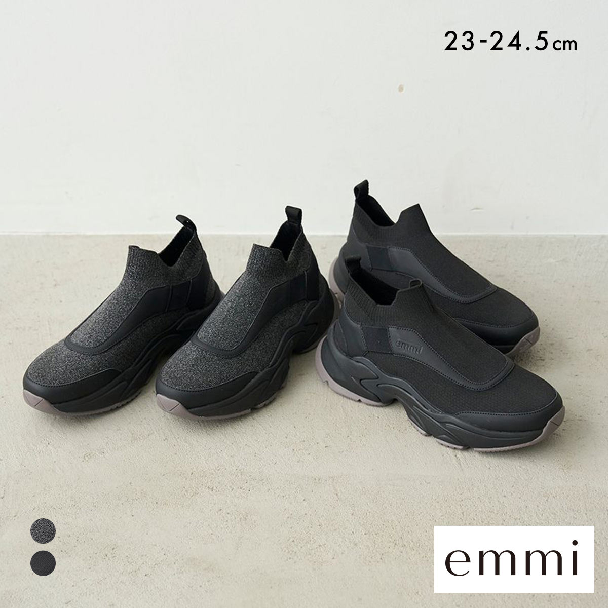 emmi atelier ecoニットスニーカー ブラック emmi atelier ecoニットスニーカー ブラック - メルカリ