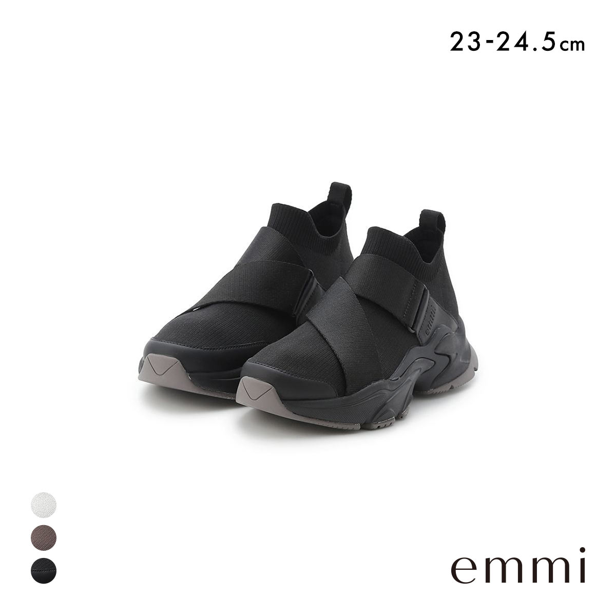エミ eco ニットスニーカー emmi(BK-ブラック-23.0cm)