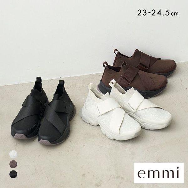 エミ eco ニットスニーカー emmi
