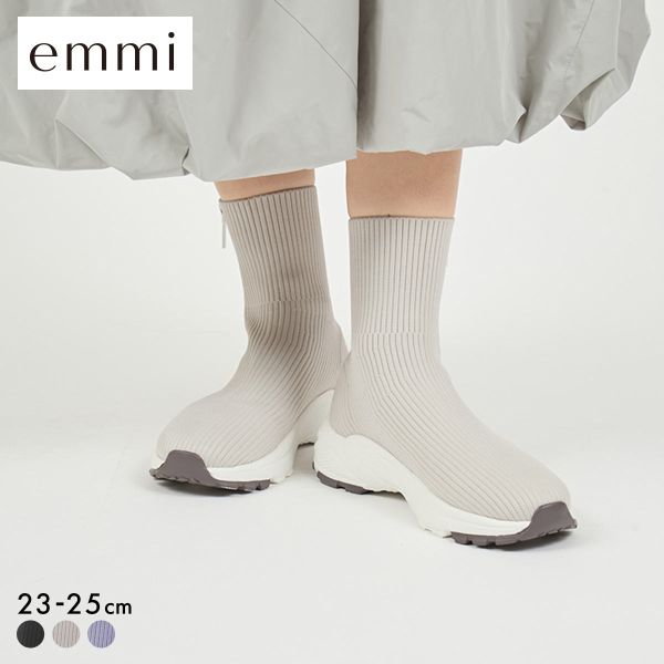 エミ ecoニットスニーカーソールブーツ emmi