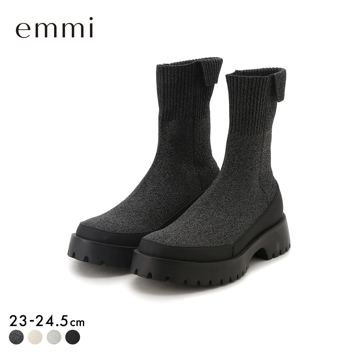 エミ ecoニットブーツ emmi(MIX-ミックス-23.0cm)