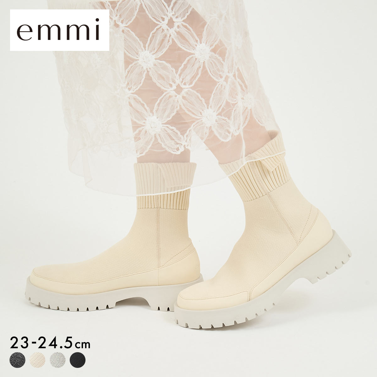 エミ ecoニットブーツ emmi(CR-クリーム-23.0cm)