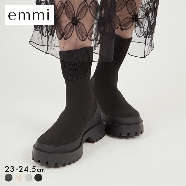 エミ ecoニットブーツ emmi