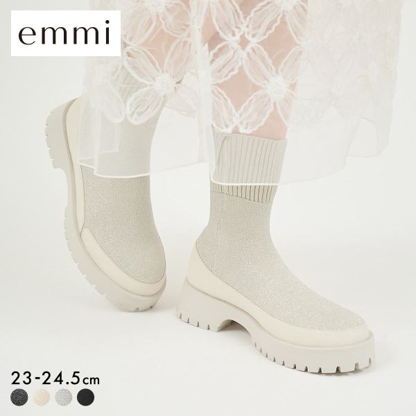 エミ ecoニットブーツ emmi