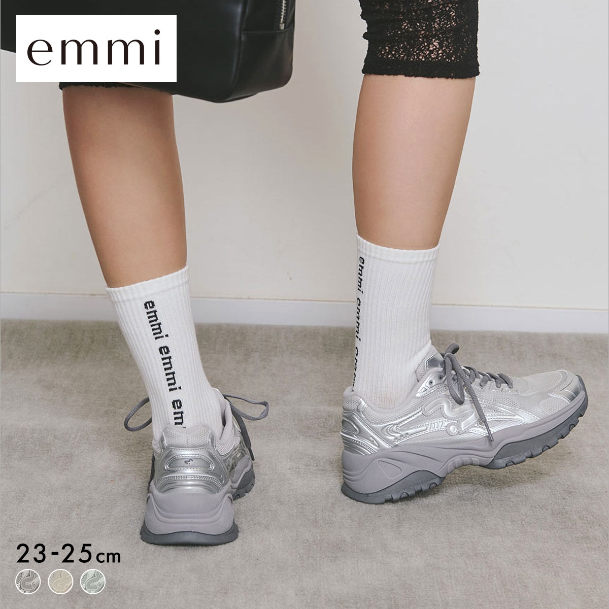 エミ em ボリュームメッシュスニーカー emmi(SL-シルバー-23.0cm)