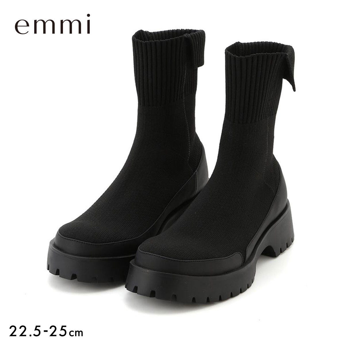 エミ ecoニットブーツ emmi(BK-ブラック-22.5cm)