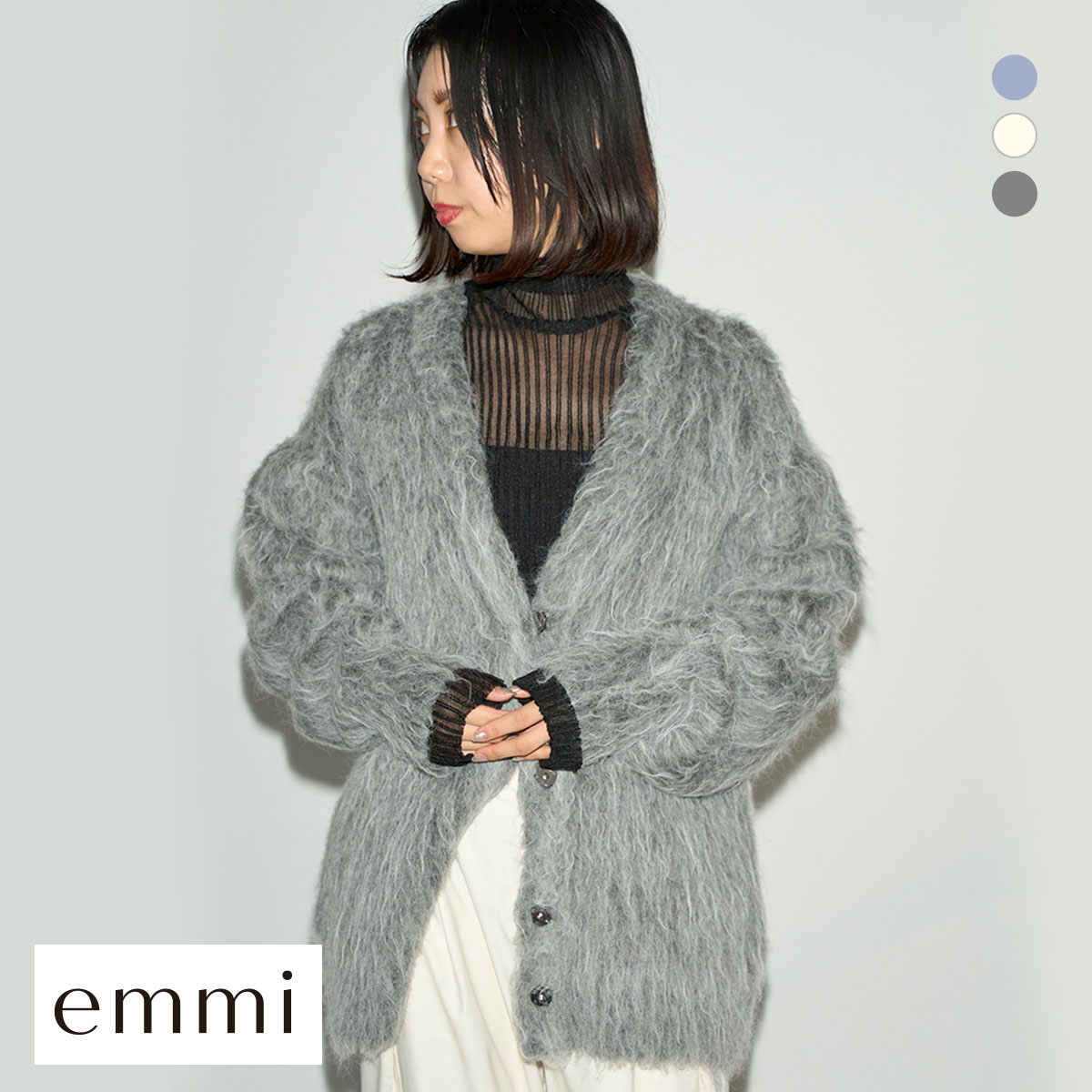 エミ Vネックシャギーニットカーディガン emmi | SHIROHATO(白鳩)
