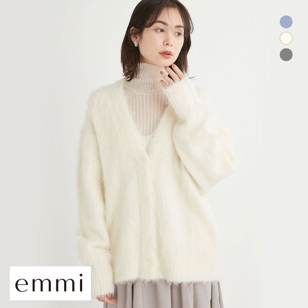 30%OFF エミ Vネックシャギーニットカーディガン emmi 30%OFF エミ Vネックシャギーニットカーディガン emmi
